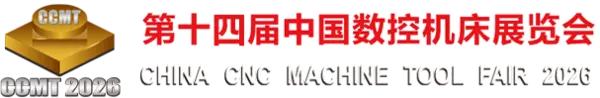 CCMT 2026 展会标志