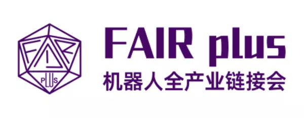 中国 FAIR PLUS 展会标志