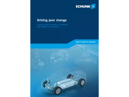 SCHUNK – 电动汽车传单
